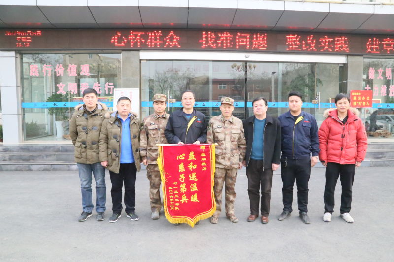 情系供暖路，軍民一家親