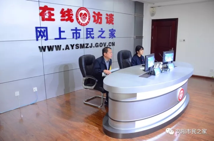 公司董事長、總經(jīng)理楊永峰做客《在線訪談》欄目