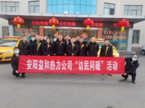 訪(fǎng)民問(wèn)暖，讓群眾更溫暖！